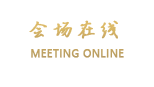 宁波海逸大酒店